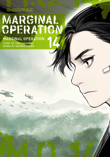 Marginal Operation Volume 14 - cover