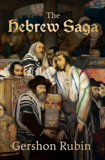 The Hebrew Saga - cover