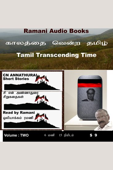 CN Annathurai Short Stories - cover