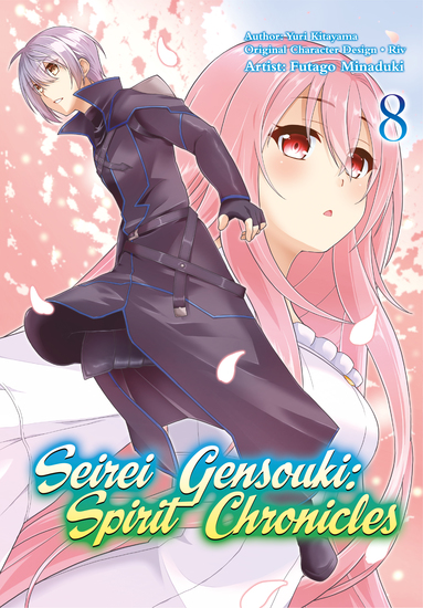 Seirei Gensouki: Spirit Chronicles (Manga) Volume 8 - cover