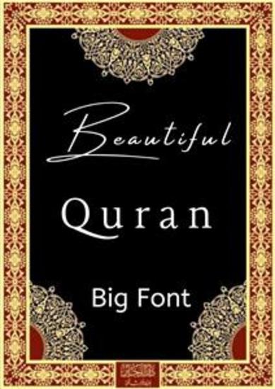Beautiful Quran: Big Font - cover