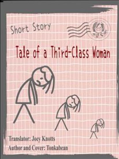 Tale Of A Third-Class Woman - Short Fiction - cover