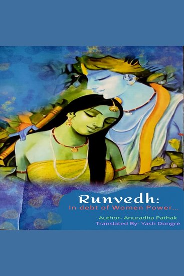 RUNVEDH-ऋणवेध - Tribute to spectator of the debt for woman power - cover