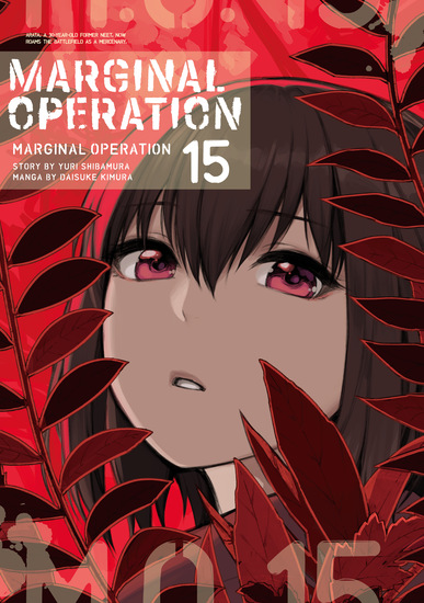 Marginal Operation Volume 15 - cover