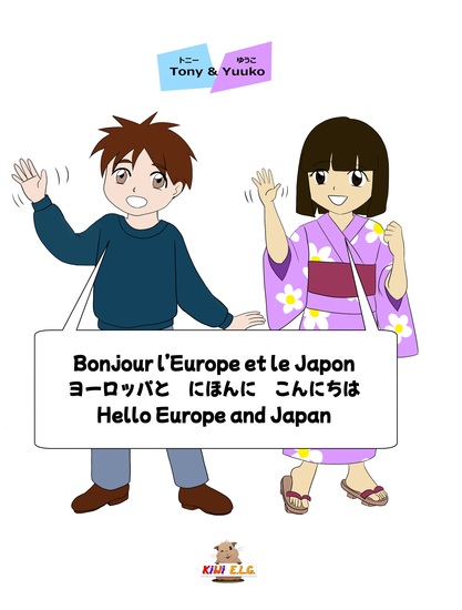 Bonjour l'Europe et le Japon Hello Europe and Japan Yoroppa to Nihon ni konnichiwa - cover