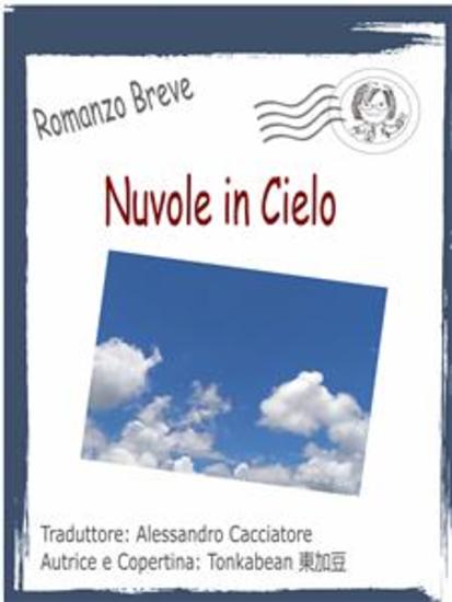 Nuvole In Cielo - Romanzo Breve - cover