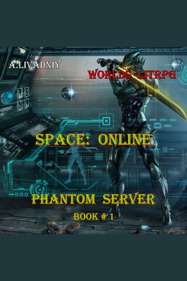 Space: Online (Phantom Server Book#1) - Worlds LitRPG - cover