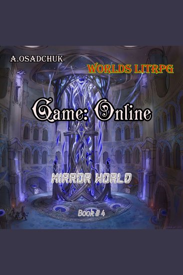 Game: Online (Mirror World Book#4): Worlds LitRPG - cover