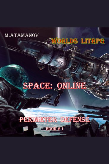 Space: Online (Perimeter Defense Book#1) - Worlds LitRPG - cover