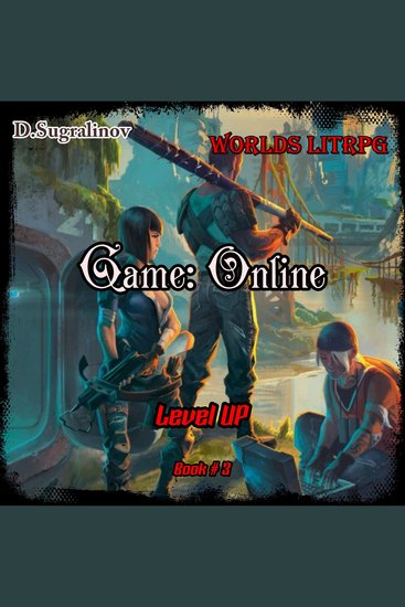 Game: Online (Level UP Book#3): Worlds LitRPG - cover