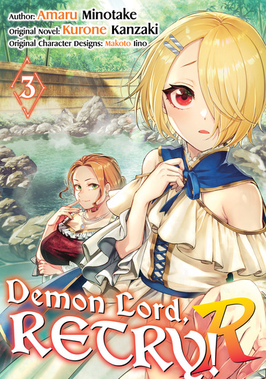 Demon Lord Retry! R (Manga) Volume 3 - cover