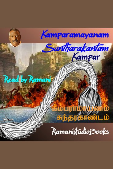Kamparamayanam Suntharakantam - cover
