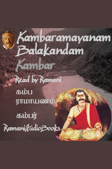 Kamparamayanam Balakantam - cover