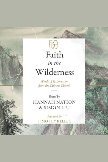 Faith in the Wilderness - Words of Exhortation from the Chinese Church - cover