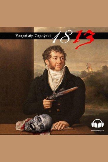 1813 - cover