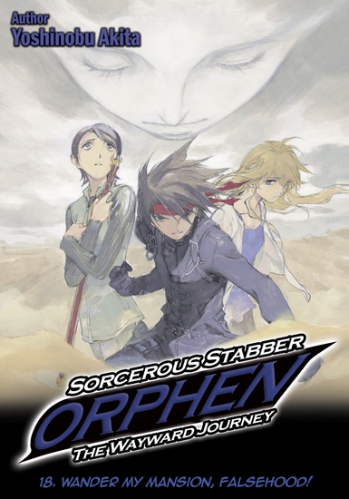 Sorcerous Stabber Orphen: The Wayward Journey Volume 18 - cover