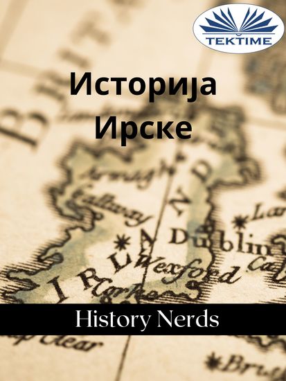 Историја Ирске - cover