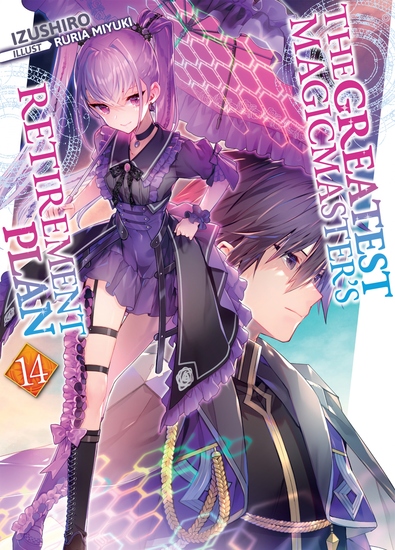 The Greatest Magicmaster's Retirement Plan: Volume 14 - cover