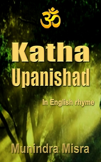 Katha Upanishad - In English rhyme - cover
