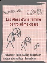 Les Aléas D’Une Femme De Troisième Classe - Micronouvelle