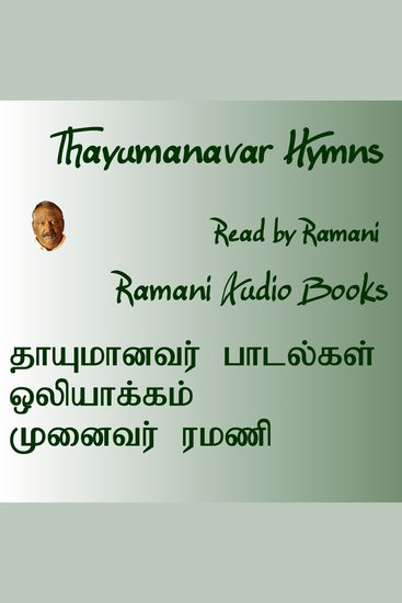 Thayumanavar Hymns - cover