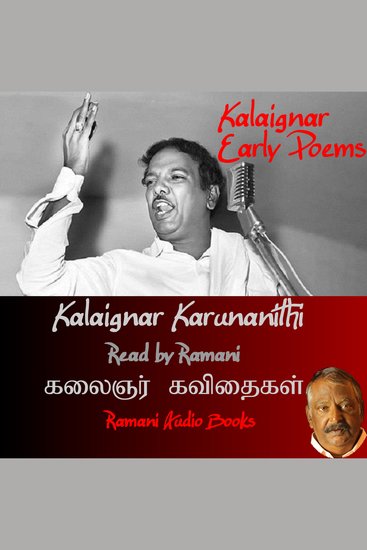 Kalaignar Early Poems - cover