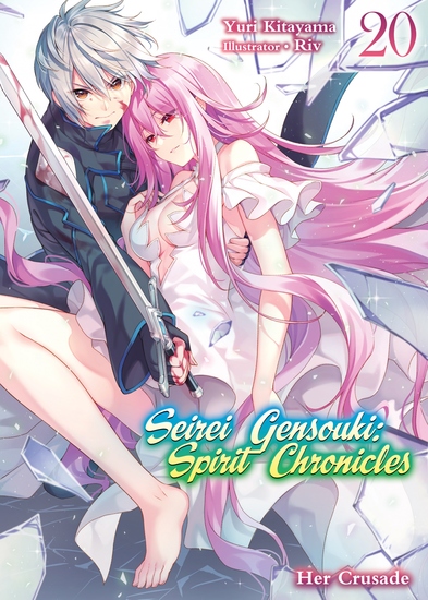 Seirei Gensouki: Spirit Chronicles Volume 20 - cover