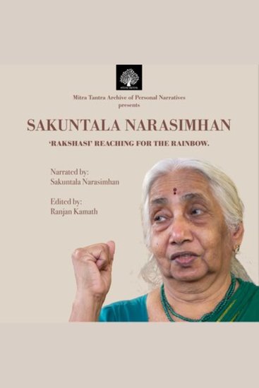 Sakuntala Narasimhan: Rakshasi Reaching For The Rainbow - From The Mitra Tantra Archive Of Personal Narratives - cover