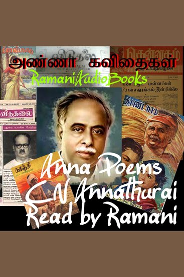 Anna Poems - cover