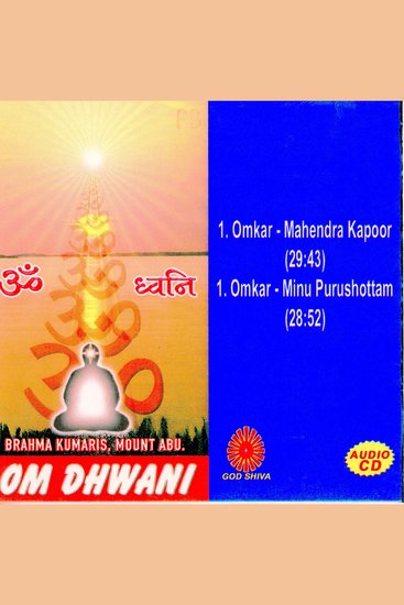 Om Dwani - cover