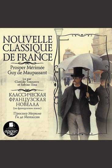 Nouvelle classique de France - cover