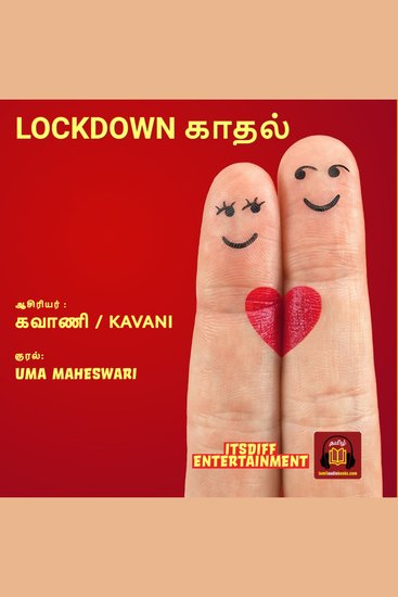 Lockdown காதல் - cover