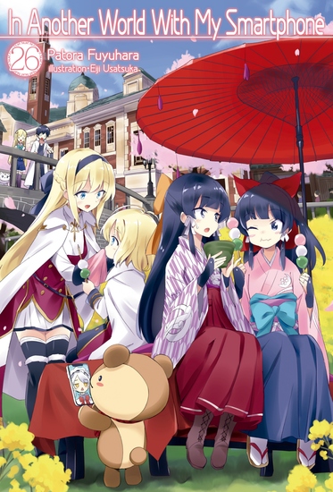 In Another World With My Smartphone: Volume 26 - cover