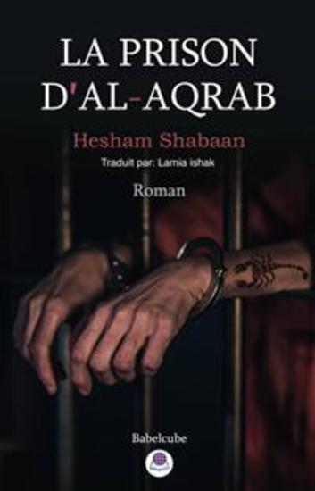 La Prison D'al-Aqrab - cover