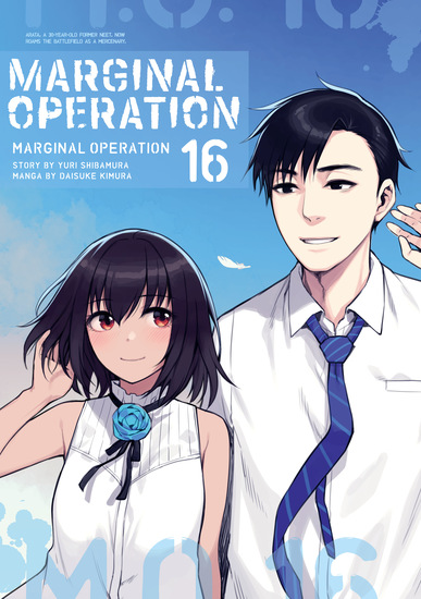 Marginal Operation Volume 16 - cover