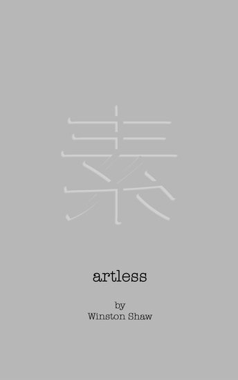 Artless - 101 Haiku Amerikano - cover