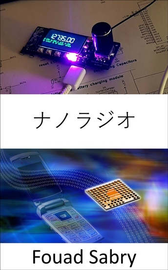 ナノラジオ - 糖尿病患者の血管に小さな化学センサーを取り付ける - cover