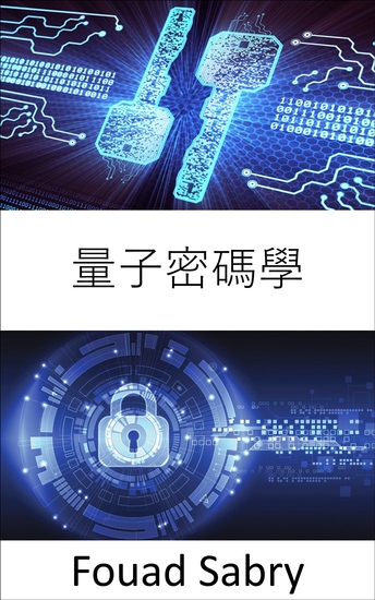 量子密碼學 - 世界超級大國正在競相開發量子武器，這將從根本上改變衝突的性質 - cover