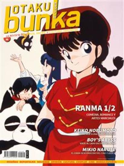 Otaku Bunka 36 - cover