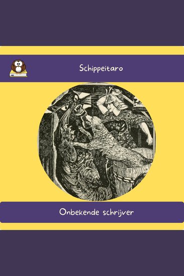 Schippeitaro - cover