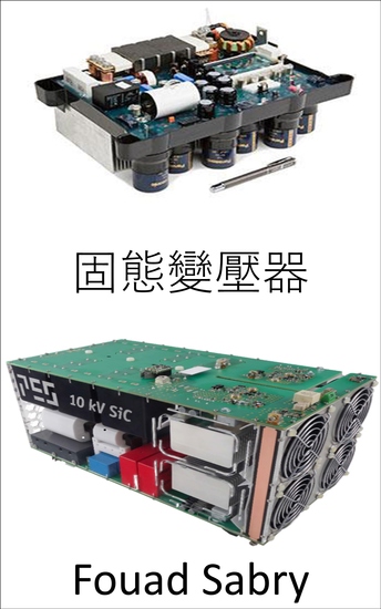 固態變壓器 - 徹底改變電網以提高電能質量和能效 - cover