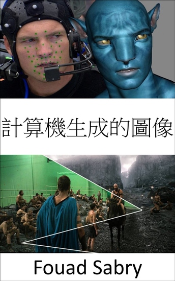 計算機生成的圖像 - 如何在電影和動畫中使用計算機生成的圖像 - cover