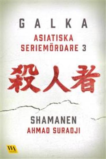 Asiatiska seriemördare 3 – Shamanen - cover