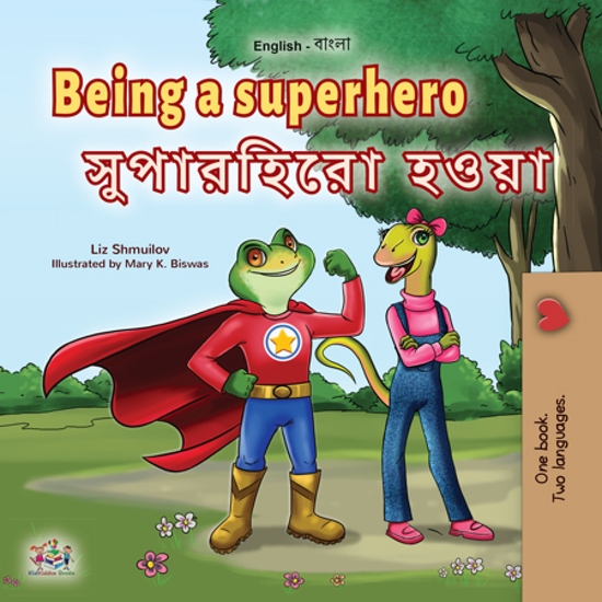 Being a Superhero সুপারহিরো হওয়া - cover