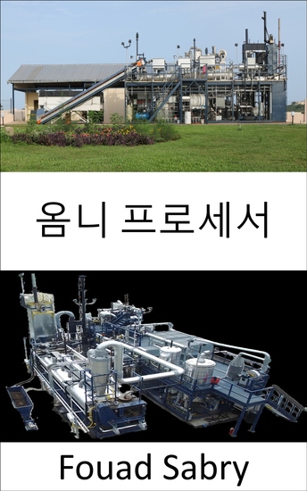 옴니 프로세서 - 엔지니어가 어떤 종류의 인간 배설물을 식수로 전환할 수 있는지 믿지 못할 것입니다 - cover