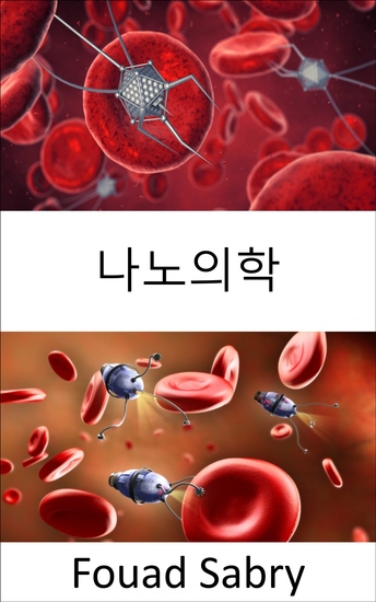 나노의학 - 다양한 수준에서 dna 단백질 조직 세포 또는 장기 내 혈액과 상호작용하기 위한 나노기술의 적용 - cover