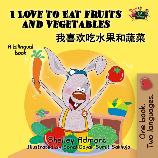 I Love to Eat Fruits and Vegetables 我喜欢吃水果和蔬菜 - cover