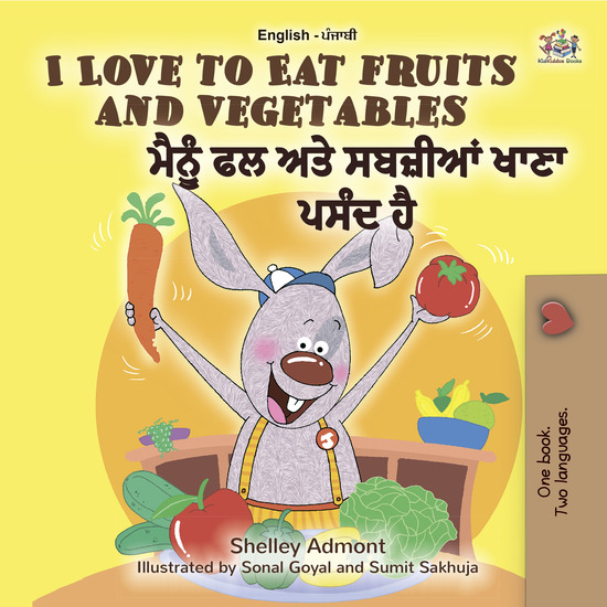 I Love to Eat Fruits and Vegetables
ਮੈਨੂੰ ਫਲ ਅਤੇ ਸਬਜ਼ੀਆਂ ਖਾਣਾ ਪਸੰਦ ਹੈ - cover