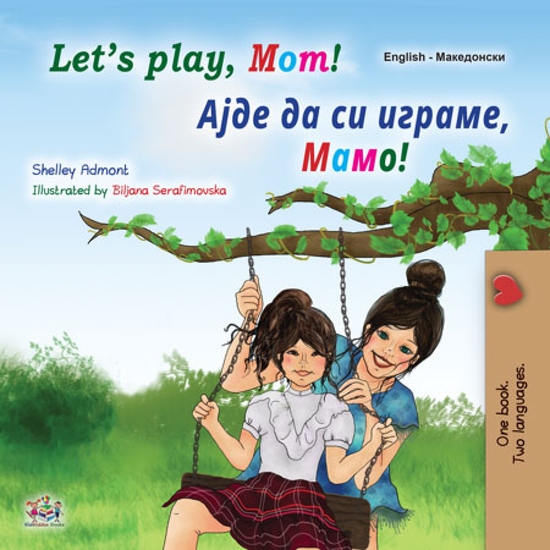 Let’s Play Mom! Ајде да си играме Мамо! - cover