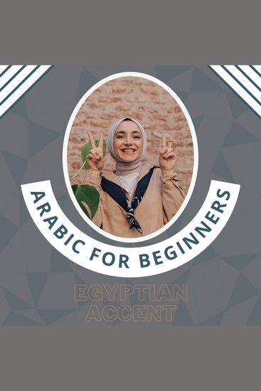 Arabic for Beginners level 1 - Learn GrammarPronunciation Vocabulary and how to make a conversation in only one audiobook - cover
